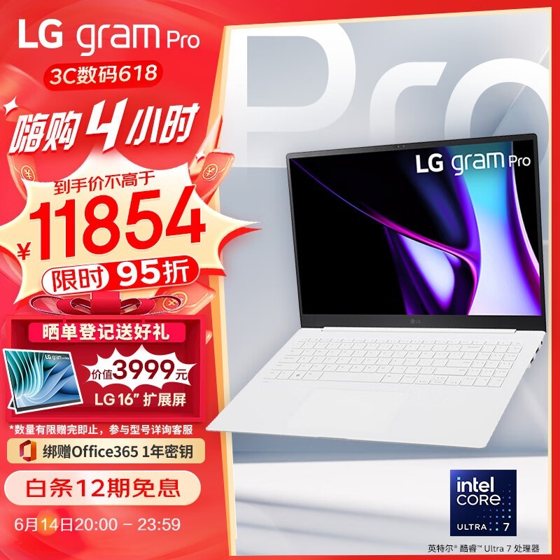 LG gram Pro 16 2024(Ultra7 155H/32GB/1TB/OLED//ɫ)