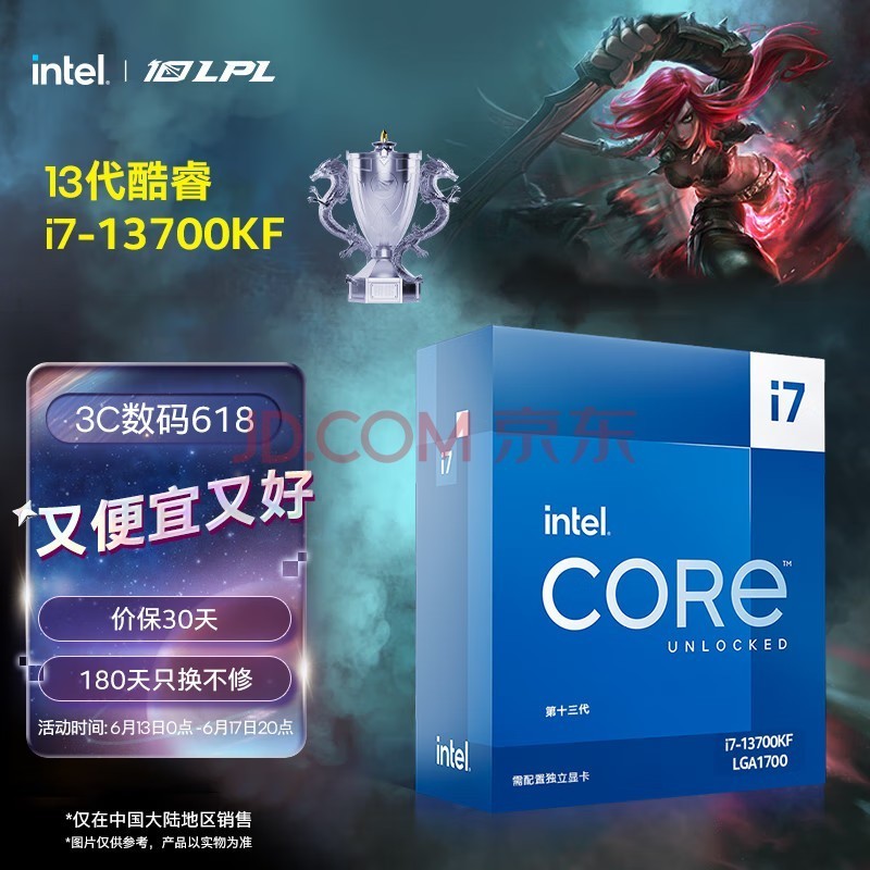 Ӣض(Intel) i7-13700KF 13  1624߳ Ƶ߿ɴ5.4Ghz 30M ̨ʽCPU