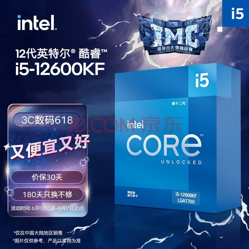 Ӣض(Intel) i5-12600KF 12  1016߳ Ƶ߿ɴ4.9Ghz 20M װCPU