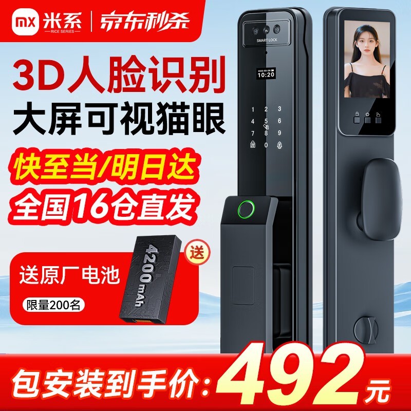 ޡ488Ԫؼң
