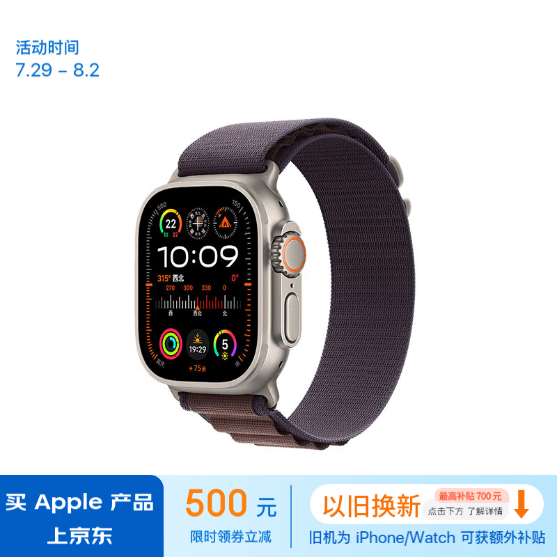 ޡApple Watch Ultra 2ֱ5999Ԫ