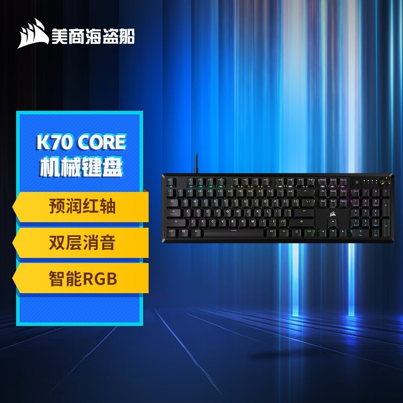 ̺ K70 CORE