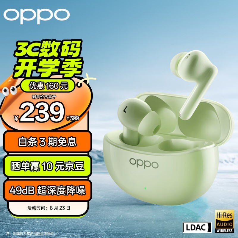 OPPO Enco Free3