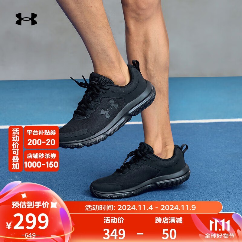 Under Armour˶ܲЬֵŻݼ266Ԫ