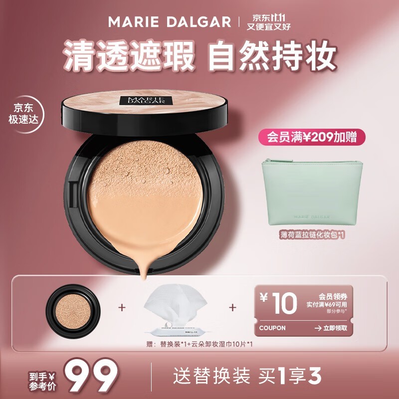 MARIE DALGAR ޸дʦˮ˪ּ85.67Ԫ