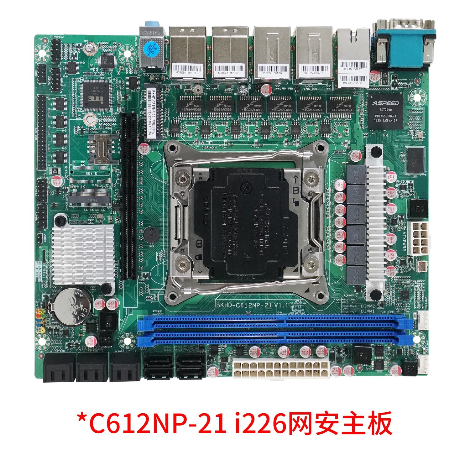 倍控 C612主板6口2.5g网卡 10sata