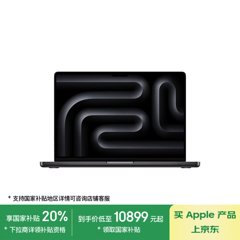 ƻ MacBook Pro 14 2024(10M4/16GB/512GB/10˼)