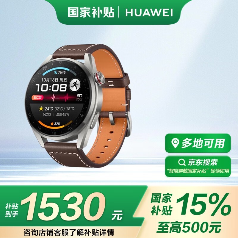 HUAWEI WATCH 3 Proʱп