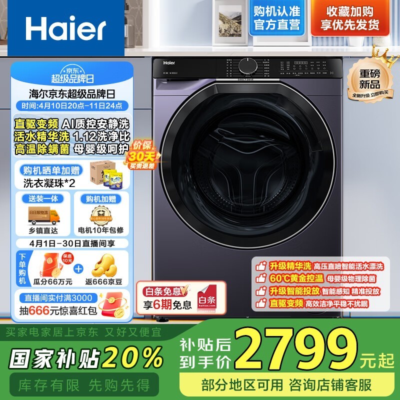 37610kgϴ» ּ2469Ԫ