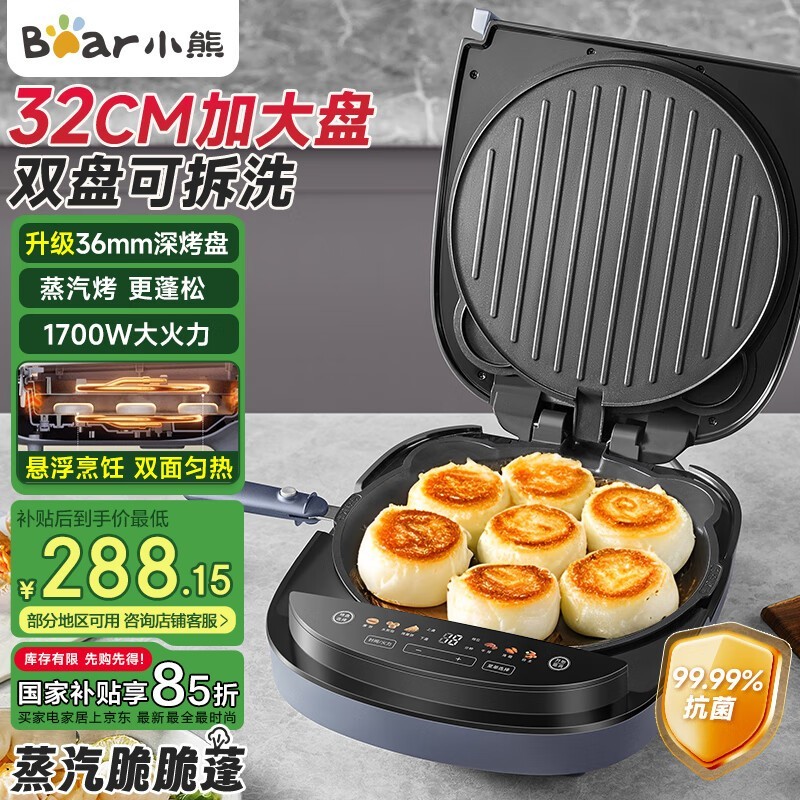 С�ܵ����DBC-H17R8����˫����ȼ忾������185Ԫ