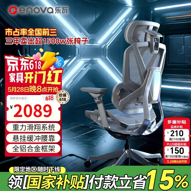 ENOVAϽʦ幤ѧʱػ1597Ԫ
