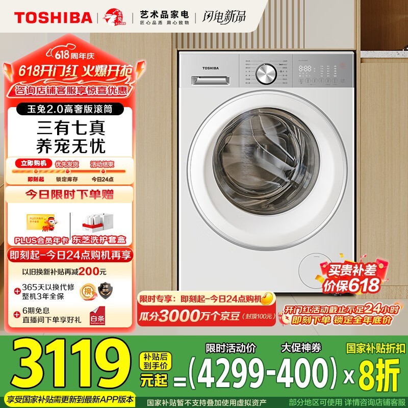 ֥ DG-10T183BW