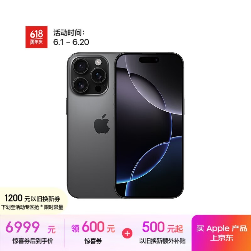 ƻ�� iPhone 16 Pro��256GB��