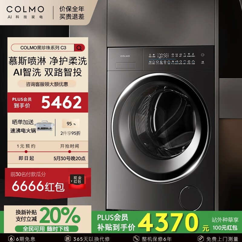 COLMOϴ»C3ʱػ4139Ԫ