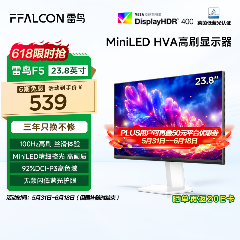  R24Q51-FHD