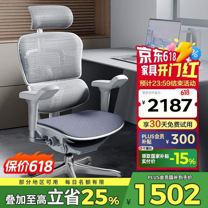 ѽBӥ幤ѧʱػ1188Ԫ