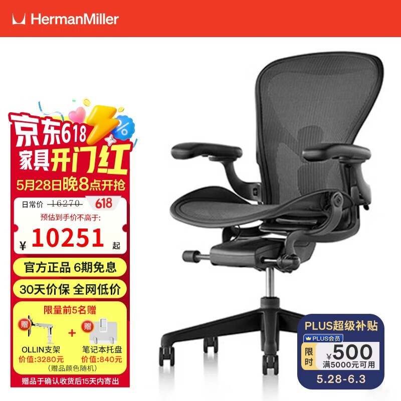 HermanMiller Aeron幤ѧΰ칫ʯīɫ