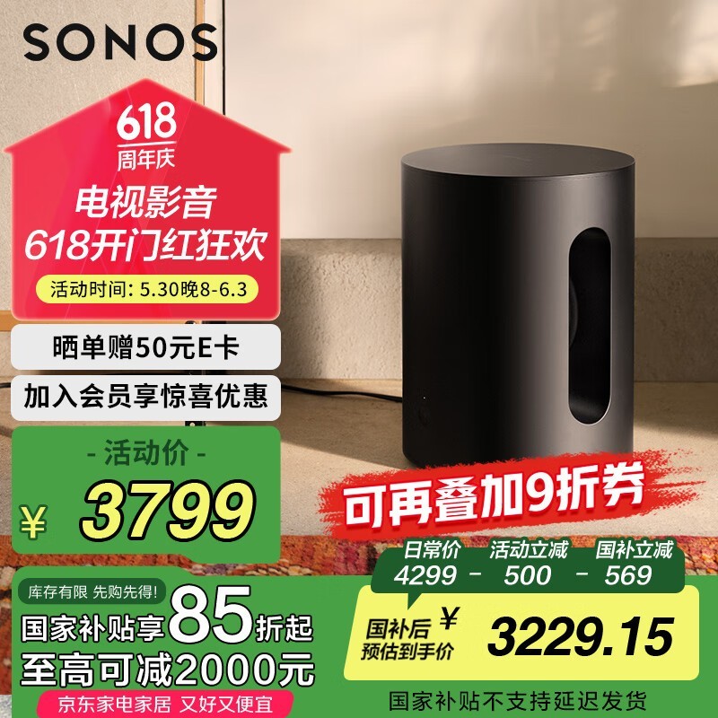 SONOS Sub Mini ʱŻ