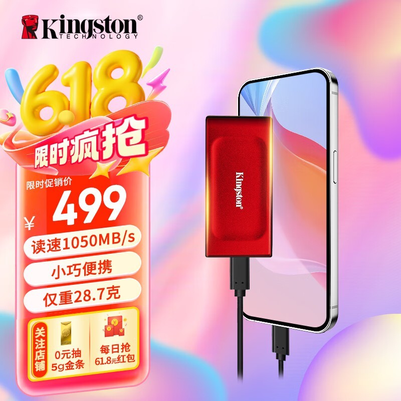 ʿXS1000 1TBƶ̬ӲʱŻݼ496Ԫ