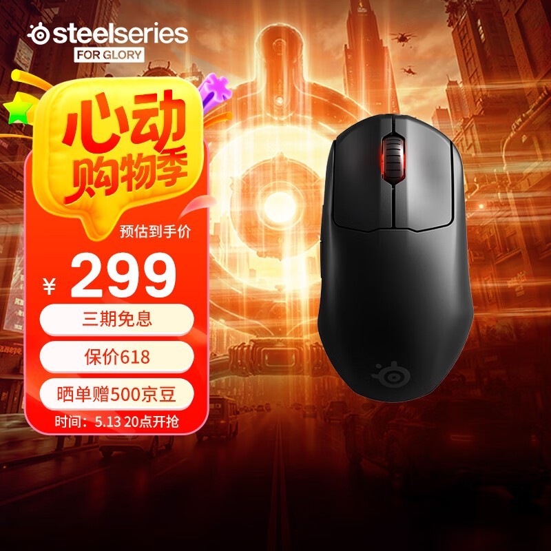 SteelSeries Prime Wireless Gaming Mou 