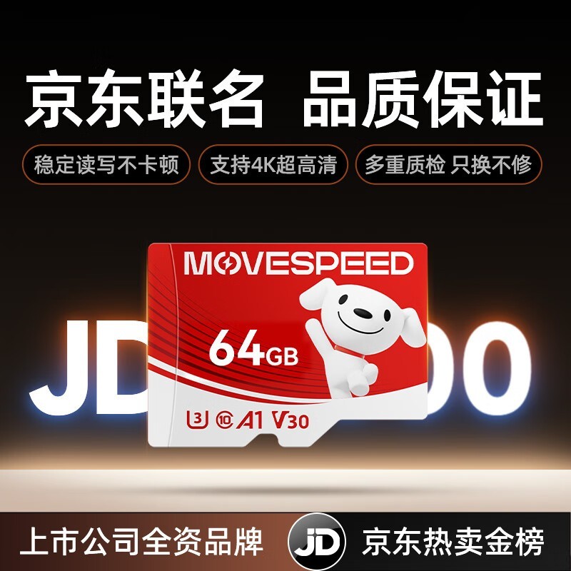 JOY 64GB TFٴ洢ʱػ16.11Ԫ