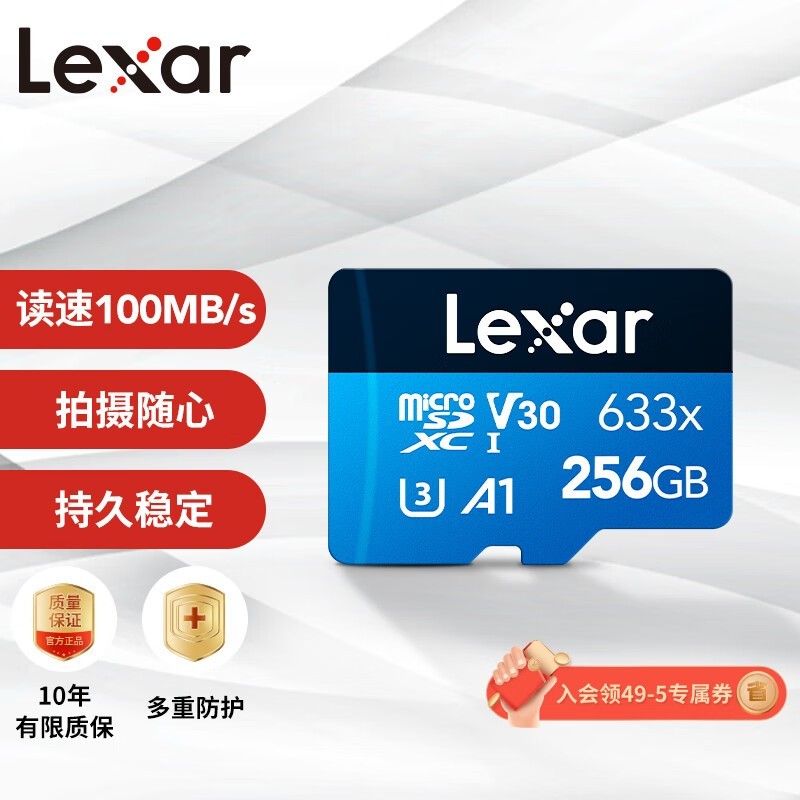 ׿ɳ 633x256GB