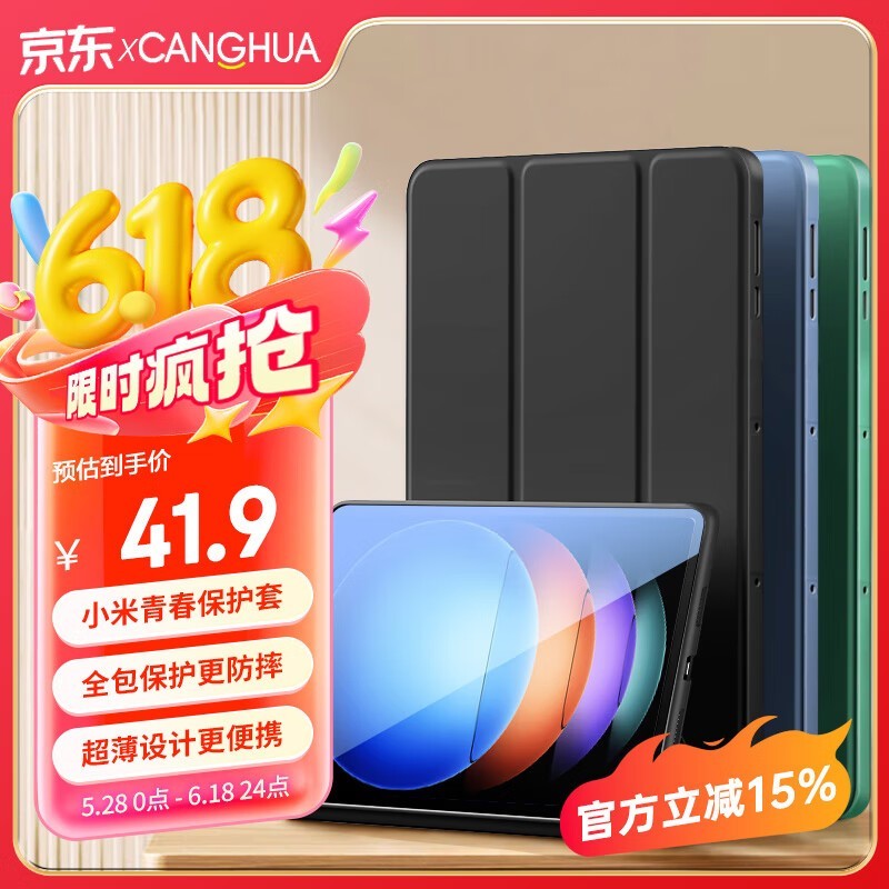 ֻСƽ6S Pro2024ʱػ