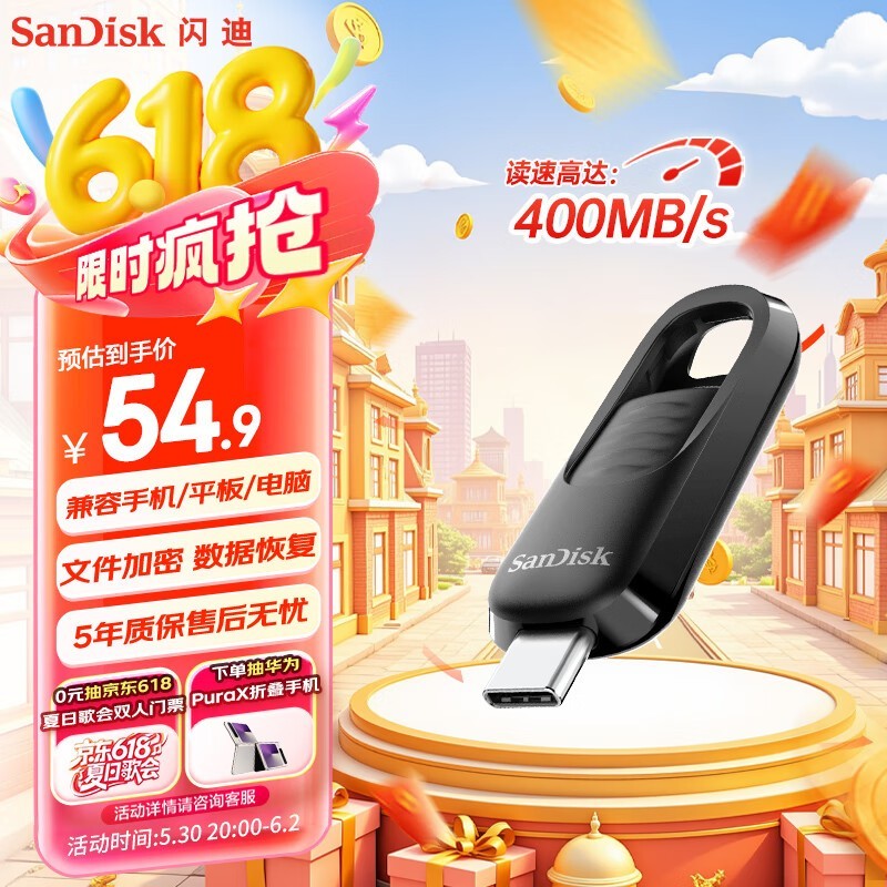 SanDisk 128GB Type-C Uʱػ