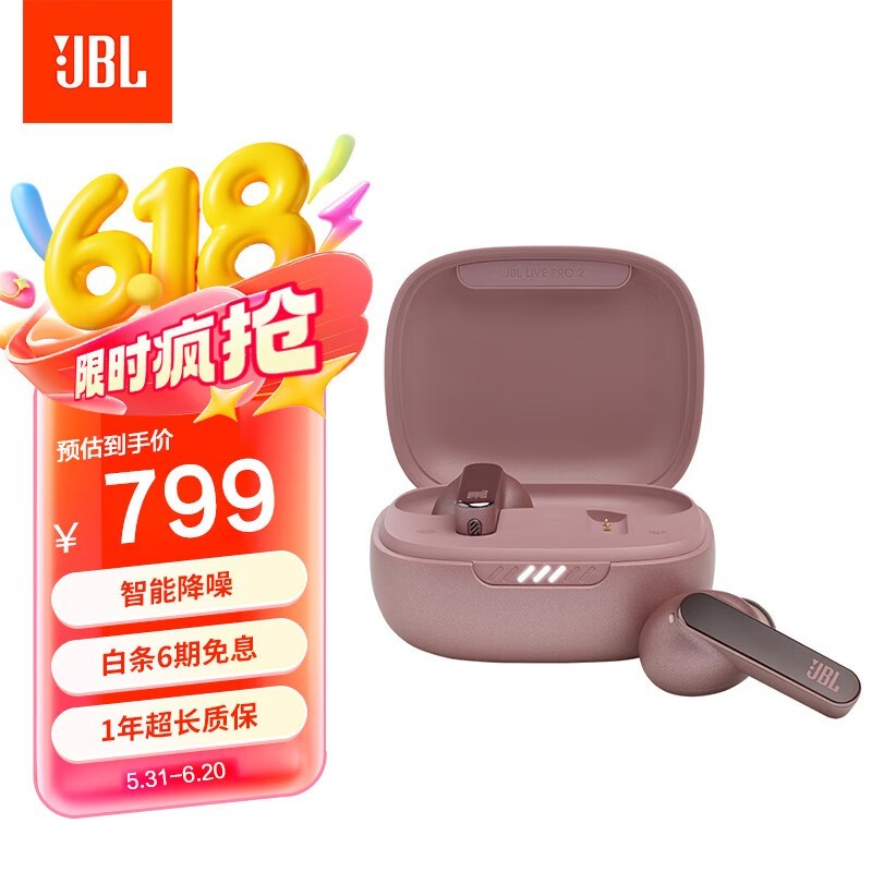 JBL LIVE PRO 2