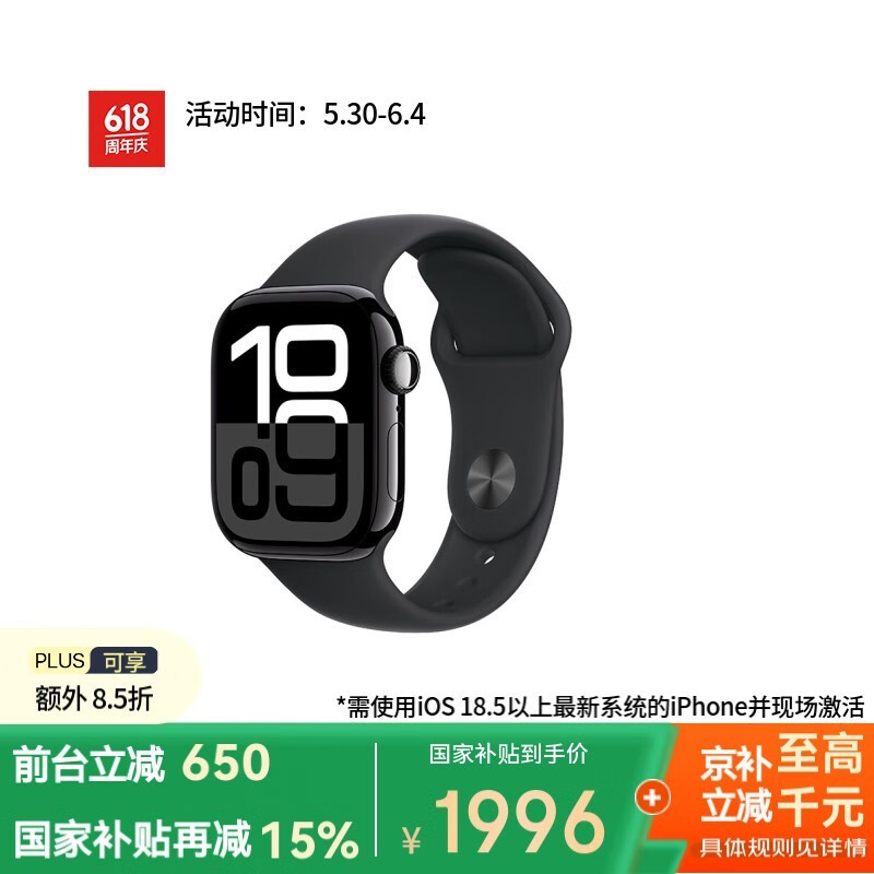 Apple Watch Series 10 ȴ