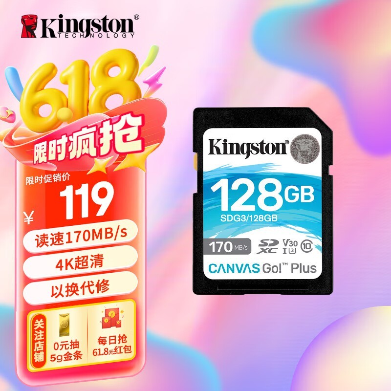 ʿ SDG3/128GB