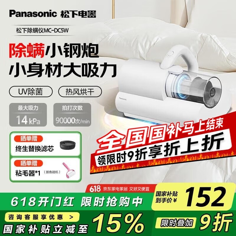 Panasonic199Ԫʱػ