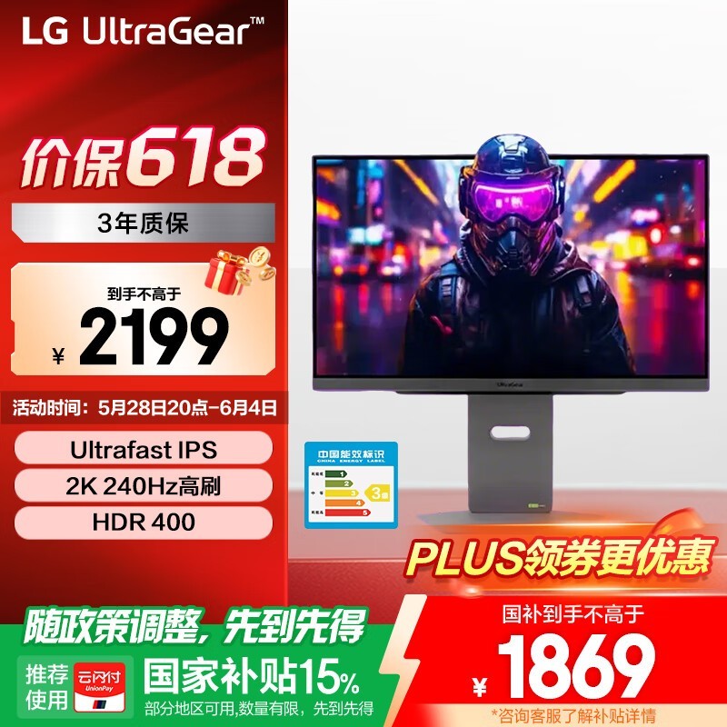 LG 27GR84Q-B