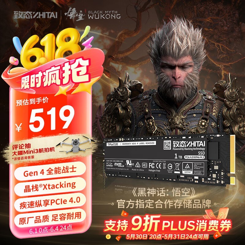 ̬ TiPlus71001TB