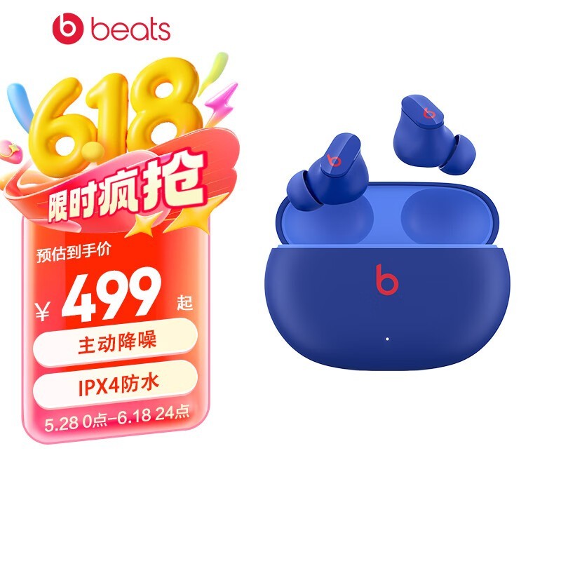 Beats Studio Buds߽ʱػ539Ԫ