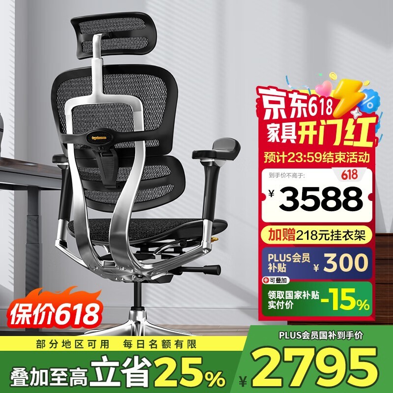 ѽL2羺ʱػ2794Ԫ