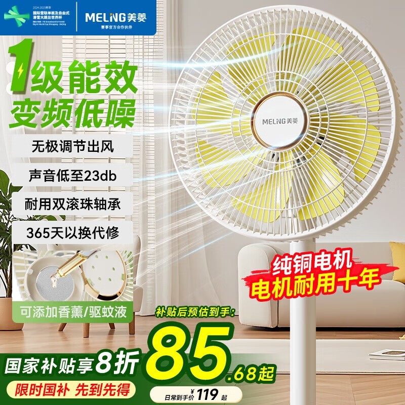 MPF-DL1745685.3Ԫ