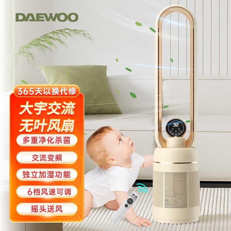 AC80NҶѭʱػ399Ԫ