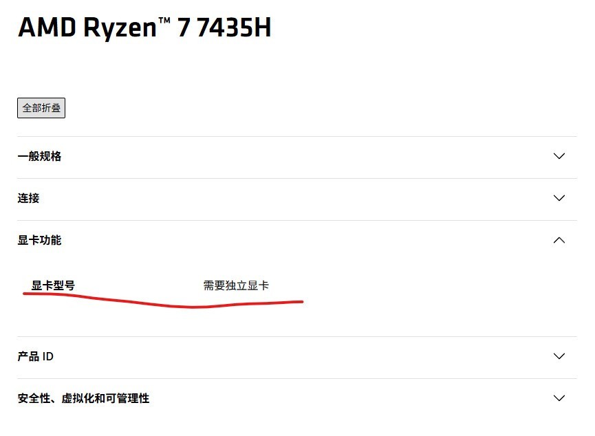 游戏本的双显三模是噱头还是真有用？
