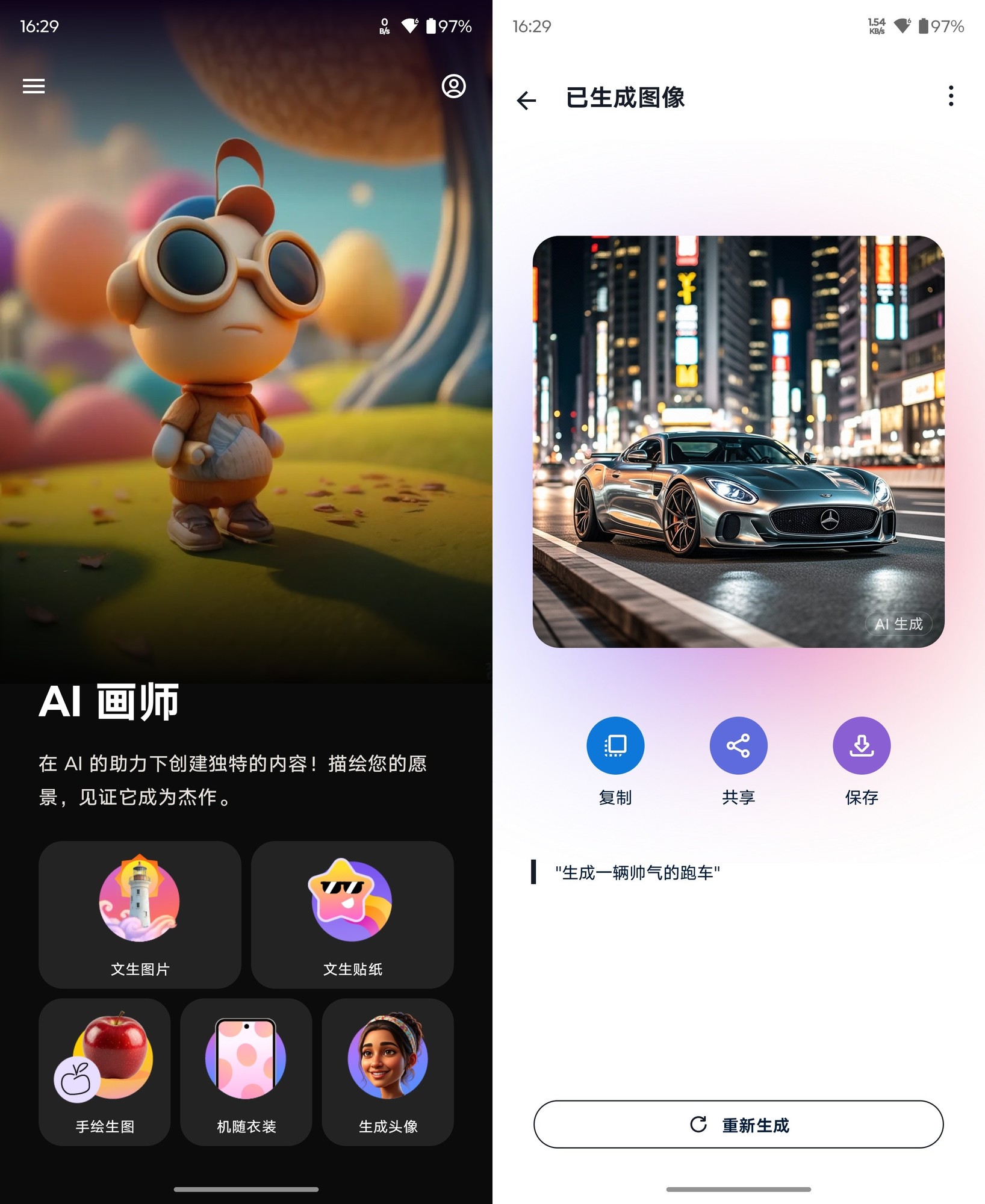 联想moto razr 60 Ultra AI元启版评测 旗舰体验，折于掌心
