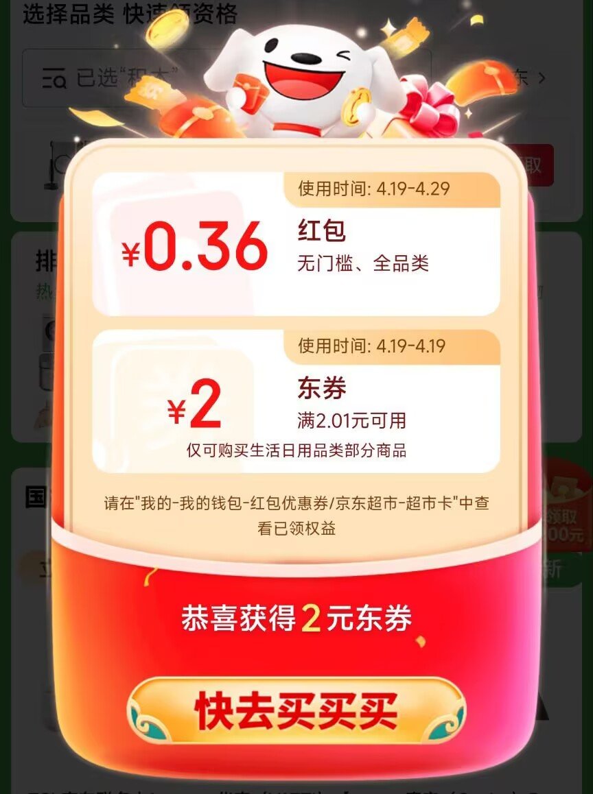õ618ůů5171888ԪÿһΣ
