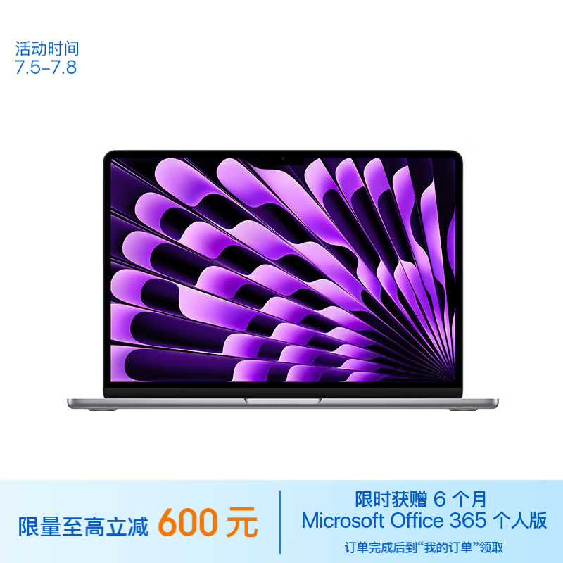 ޡ¿ MacBook Air 20249899Ԫ