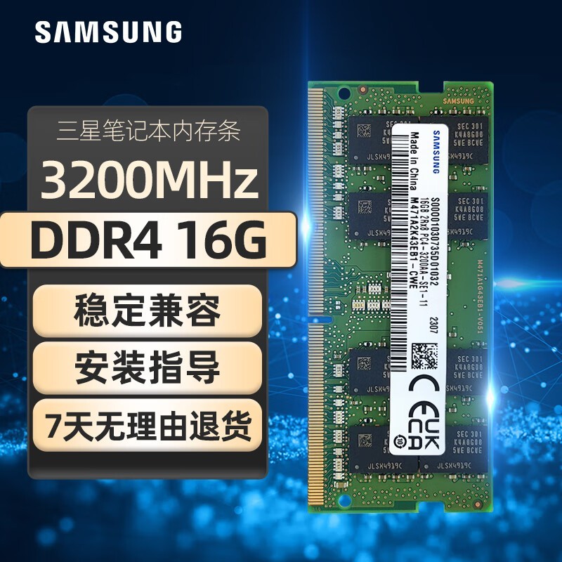 ޡ16G DDR4ڴ299Ԫ