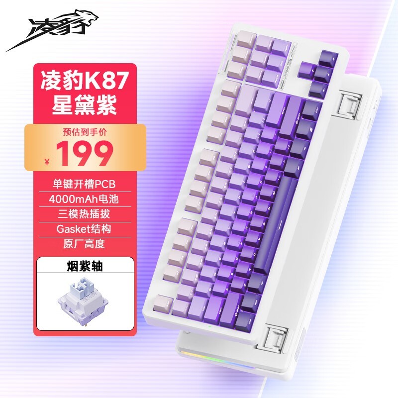 ޡ豪 K87 ProģеֻҪ198Ԫ