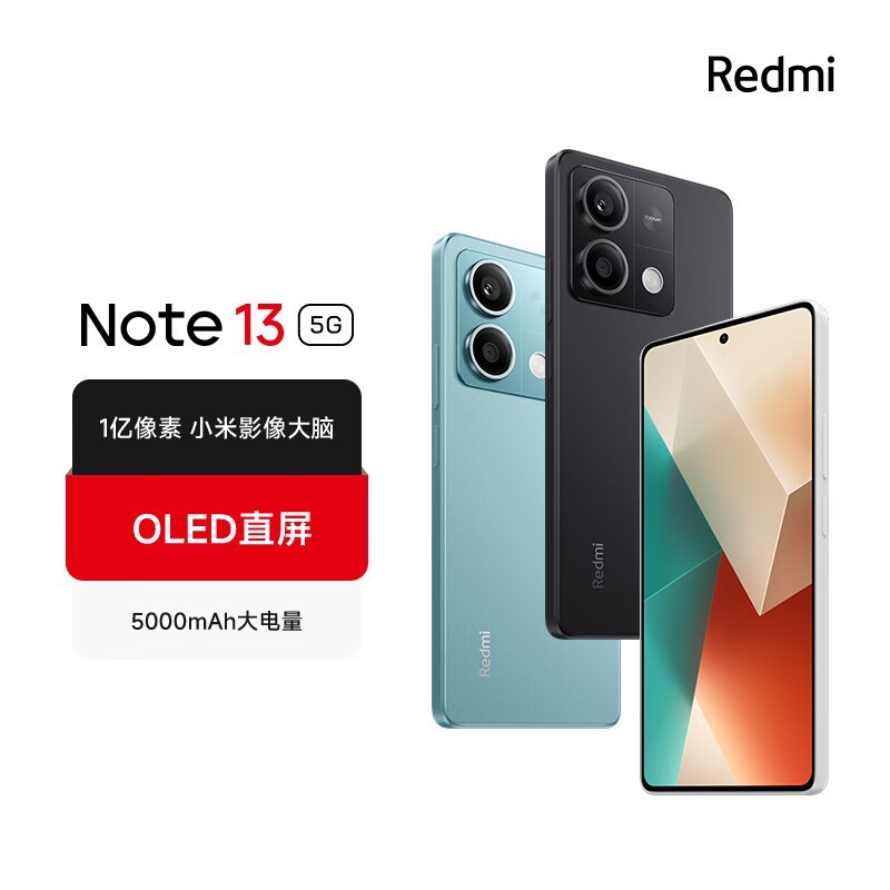 Redmi Note 13ֻʷͼ636Ԫ