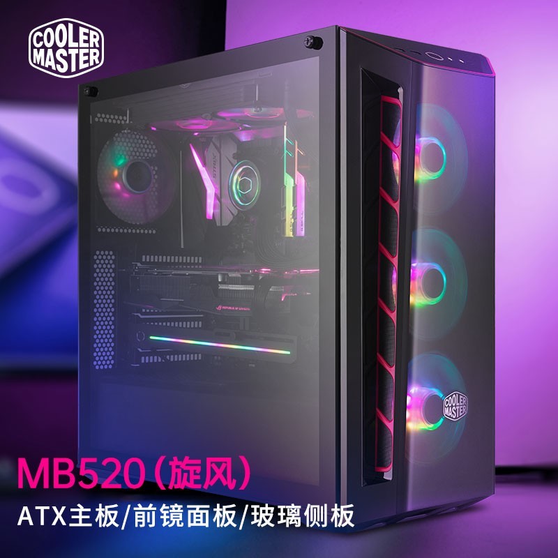 MB520 ATX ؼŻݽ219Ԫ