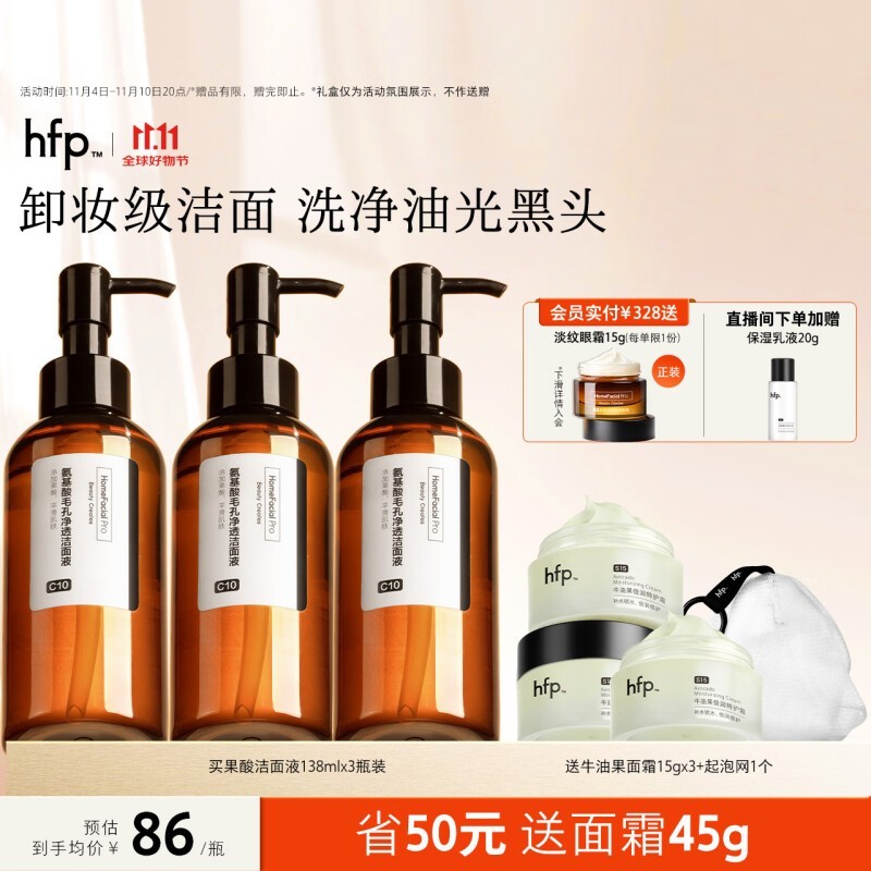 HomeFacialProҺ250mlּ۽258Ԫ