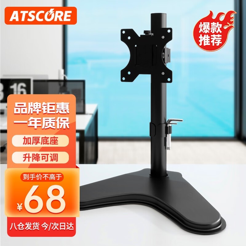 atscore AOC01 ׿ʽ|17-32Ӣ|һ
