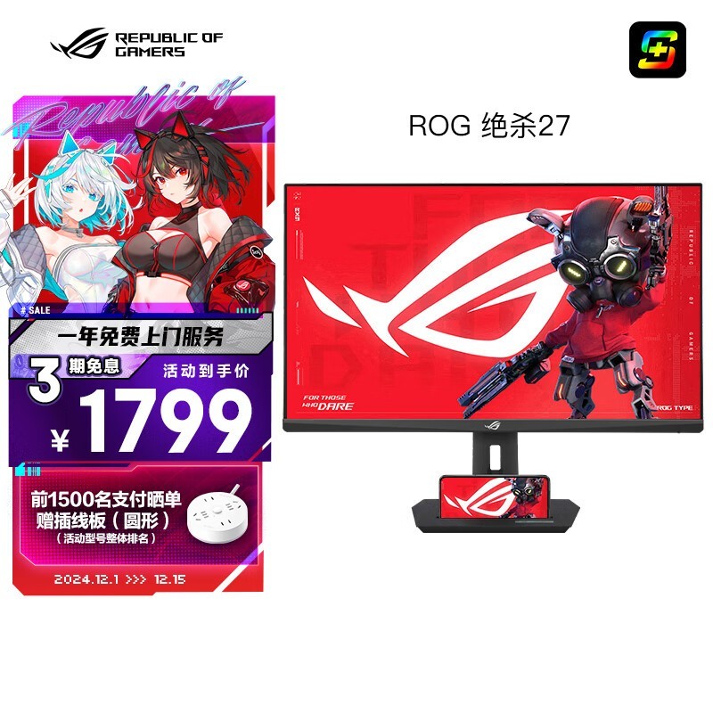 ˶ ROG XG27ACS