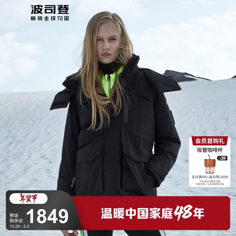 ˾¿ʱбůGORE-TEX˶п޷Ů 1649